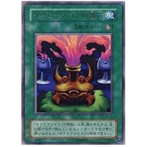 イリュージョンの儀式/ウルトラレア Amazon.co.jp: 遊戯王OCG イリュージョンの儀式 ウルトラレア VB