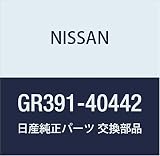 NISSAN(ニッサン)日産純正部品 シャフトアッセンブリー GR391-40442