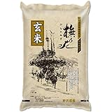 野沢農産【玄米】令和5年産 長野県北信産 特別栽培米 コシヒカリ ぶなの水 (5kg, 玄米)