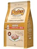 ニュートロ Nutro ナチュラルチョイス 成猫用 減量用 アダルト チキン 2kg ドライフード 総合栄養食 1歳以上 低カロリー低脂質 無添加