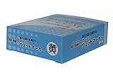 スーパーウェットマーカー　黄色　　（１２本入）S15528