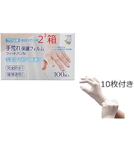 Amazon.co.jp: 【3個セット】東洋化学 手荒れ保護フィルム フィット