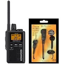 【美品】KENWOOD UBZ-M31E 特定小電力トランシーバー インカム付 41QkTx90PDL._AC_UL210_SR210,