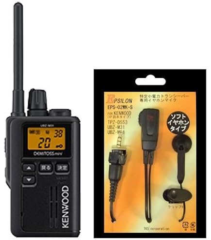 新品未使用品　JVCケンウッドUBZ-LS27R UBZ-LS27R | JVCケンウッド(JVC KENWOOD) | 無線機・トランシーバー