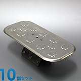 コンクリート側溝蓋用 溝蓋キャップ アルミ製（素材色） V型（ロック機能付） 10個 ホーシン