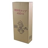 大塚刷毛 補修用カップ 400ml 200枚