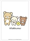 ブシロード スリーブコレクション ハイグレード Vol.4123 『リラックマ』NEW BASIC RILAKKUMA パック
