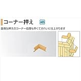 タカショー 人工竹垣材料 コーナー押え イエロー 55径内貼 COU-55Y 『ガーデニングDIY部材』