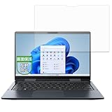 MotoMoto フィルム dynabook VZ/HW 用 保護フィルム 反射低減 指紋防止 日本製