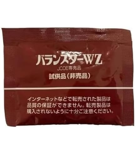 Amazon | 日本クリニック バランスターWZ 200粒 携帯用(4粒×50 Amazon | 日本クリニック バランスターWZ 200粒 携帯用(4粒×50