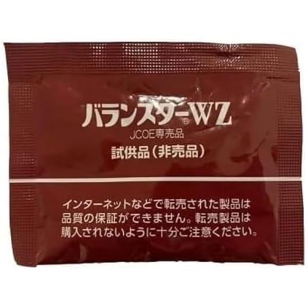 バランスターWZ（新パッケージ）4粒×400袋 （1600粒） 楽天市場】バランスターWZ 120粒 ( 4粒x30袋 ）又は 200粒（ 4粒x50袋