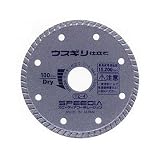 ウスギリ仕立て TZ-5 スピーディア ダイヤブレード (乾式)125mm