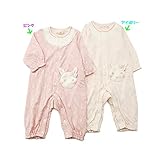 【アウトレット】coeur a coeur カバーオール (70～80cm) キムラタンの子供服 アイボリー 70 (44356-153)