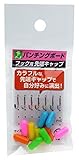光 パンチングボード用 フック先端キャップ 10個入 混色 BCPM-3