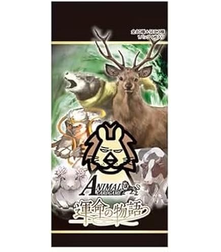 Amazon.co.jp: アニマルカードゲーム 「キメラサイクル構築済み