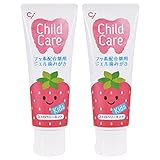 Ciメディカル お子様の虫歯予防に Ciチャイルドケア ストロベリーミント2本組 70g 本