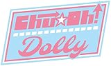 3回君の名前を呪文のように唱えたら…(B盤)