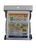 ダイオ化成 苗のかまくら 替え 10P