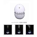 Rio Fusion新型ミニエッグ形車載加湿器超シズネUSB給電ポータブルマルチカラー夜ランプ省エネ加湿器卓上家庭用加湿器スチーム車載空気清浄機 (ホワイト) [並行輸入品]