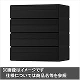 ナスタ　KS-MB3101P-3LY　集合住宅用ポスト　前入後出タイプ　静音大型ダイヤル錠　戸数4　樹脂タイプ　ヨコ型　KS-MB3101P-4LY　屋内用 ブラック