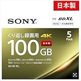 【日本製】ソニー(SONY) ブルーレイディスク BD-RE XL 繰り返し録画用 100GB ５枚パック 5BNE3VEPS2