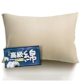 Lemon Bear 枕カバー 50x70 綿 伸びる【60番手コーマ綿100%糸&極上肌触り&毛玉ができにくい】まくらカバー オールシーズン ピローケース のびのび枕カバー 伸びるＴシャツ素材 封筒式枕カバー 50x70cm 75×50cm 55×75cm枕兼用 柔らかい肌触り コットン めん100 吸汗 通気 抗菌 防臭 丸洗い 枕头套 (枕カバー 50x70CM ベージュ)