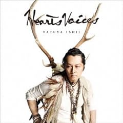 �C�̌����镔�� / �Έ䗳��