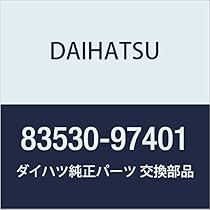 Amazon | DAIHATSU (ダイハツ) 純正部品 エンジン オイル