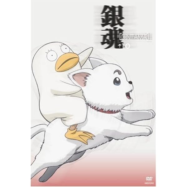 Amazon 銀魂 10 Dvd アニメ