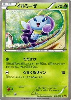 ポケモンカードゲームXY イルミーゼ/ ガイアボルケーノ（PMXY5）/シングルカード