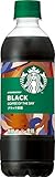 サントリー スターバックス COFFEE OF THE DAY ブラック コーヒー 450ml ×24本