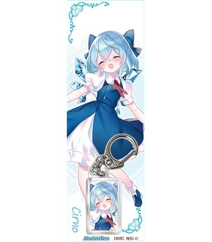 Amazon.co.jp: 東方プロジェクト アクリルキーホルダー(チルノ