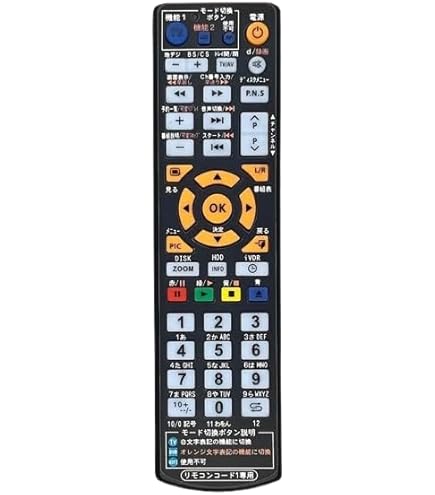 Amazon | レコーダーリモコン RC-R5 for maxell iVBLUE レコーダー