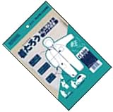 ホーケン(HOKEN) 不織布つなぎ服 着たろう M