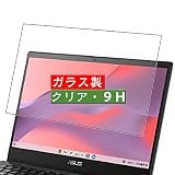 VacFun ガラスフィルム ， ASUS Chromebook CM14 CM1402 CM1402CM2A CM1402FM2A 14インチ Laptop 向けの 有効表示エリアだけに対応する 強化ガラス フィルム 保護フィルム 保護ガラス ガラス 液晶保護フィルム（非 ケース カバー ）