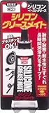 [N-2751453]ＫＵＲＥ　シリコングリースメイト　ペースト　５０ｇ NO1067