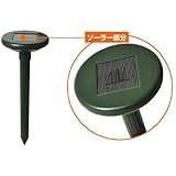ソーラーモグラ撃退器
