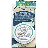 デオナチュレ さらさらデオドラントパウダー 15g 1個 (本体)