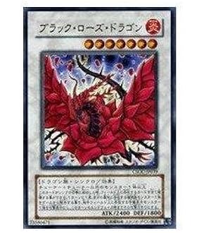 遊戯王 スターダスト・ドラゴン TDGS-JP040 Amazon.co.jp: 遊戯王 TDGS-JP040-UR 《スターダスト・ドラゴン