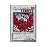 遊戯王 CSOC-JP039-UR 《ブラック・ローズ・ドラゴン》 Ultra