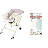 【セット買い】コンビ ベビーラック ネムリラ FF セサミグレー+着せ替えリバーシブルクッション マカロンブルー