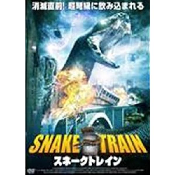 Amazon.co.jp: ヘル・ファイヤー HELL FIRE [DVD]APS-133 : ビリー