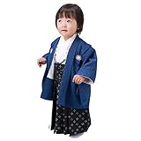 男の子ベビー着物セット 羽織袴 和風靴下付き 1才（80cm前後) 群青・オフ白