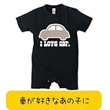 キッズベビーロンパース I LOVE CAR 80
