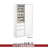 カリモク　食器棚・ダイニングボード/キチット・エスシリーズ　食器棚　幅1009mm