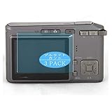 3枚 VacFun ブルーライトカット フィルム ， Casio Exilim EX-S500 向けの ブルーライトカットフィルム 保護フィルム 液晶保護フィルム（非 ガラスフィルム 強化ガラス ガラス ケース カバー ） 改善版