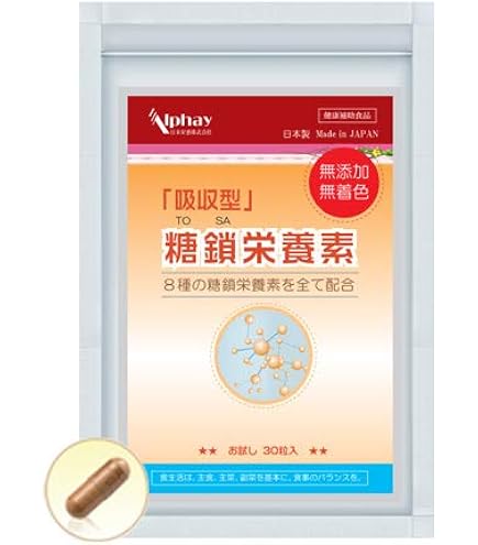 Amazon | 糖鎖栄養素【糖鎖サプリメント】8単糖全て含有 120粒/無添加