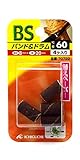 イチグチ BSバンド&ドラム#60