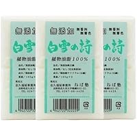 かず　ねば塾　無添加石鹸　白雪の詩　180g2個入りを25セット Amazon | 白雪の詩 180g×2個入り ねば塾 無添加石鹸 ×10個セット