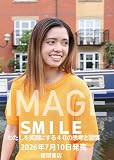 SMILE わたしを笑顔にする40の思考と習慣